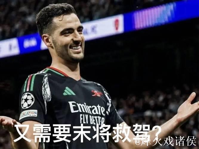 6场7球!阿森纳很难打破纪录,无法追赶穆里尼奥 6场7球!阿森纳很难打破纪录,无法追赶穆里尼奥