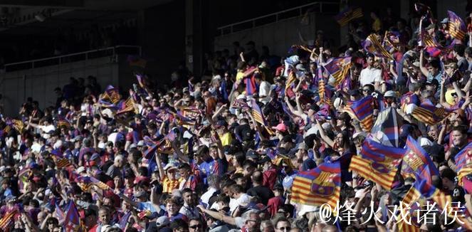 世体：预计有3400名法兰克福球迷远征巴萨，其中