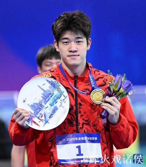 全运会男子100米自由泳 浙江选手潘展乐夺冠