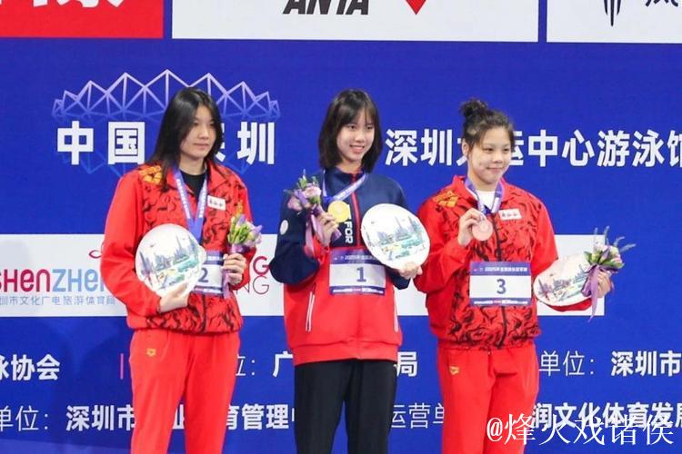 全运会女子200米仰泳决赛 彭旭玮为湖北夺金