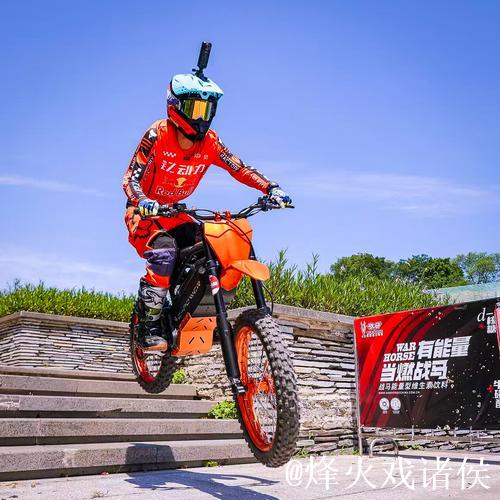 2025战马杯新能源越野摩托车城市争锋赛于重庆完美落幕