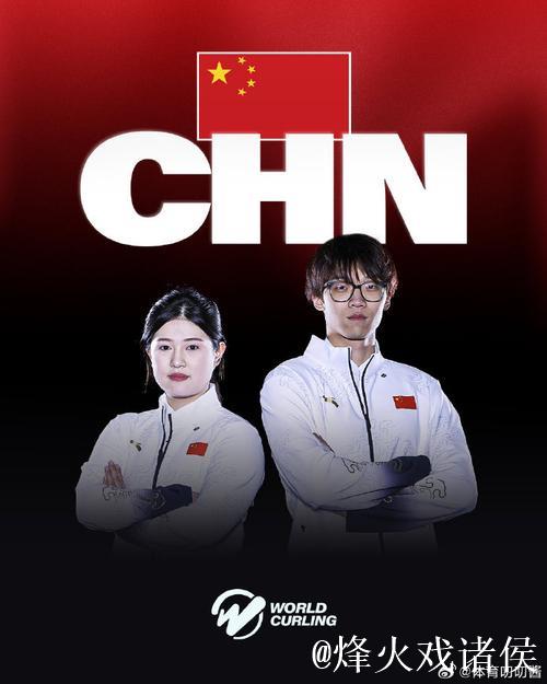 冬奥冰壶混双资格赛:中国队7-4击败丹麦队 豪取四连胜 冬奥冰壶混双资格赛:中国队7-4击败丹麦队 豪取四连胜