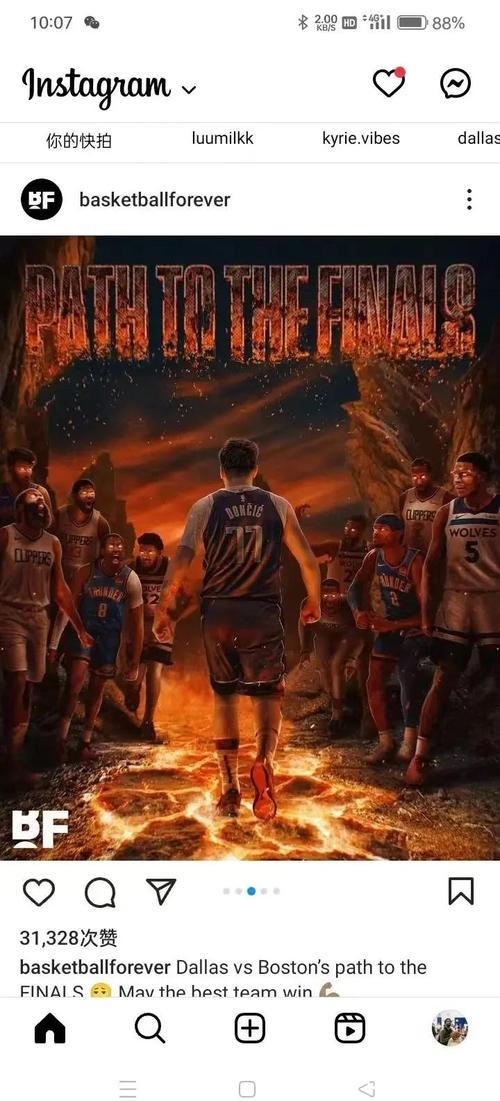 凯尔特人大胜火箭喜迎3连胜 骑士力克独行侠保持9连胜