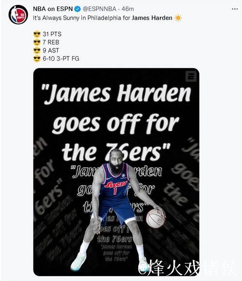 美记评斯图尔特引冲突:这家伙攻防两端永远拼尽全力 美记评斯图尔特引冲突:这家伙攻防两端永远拼尽全力