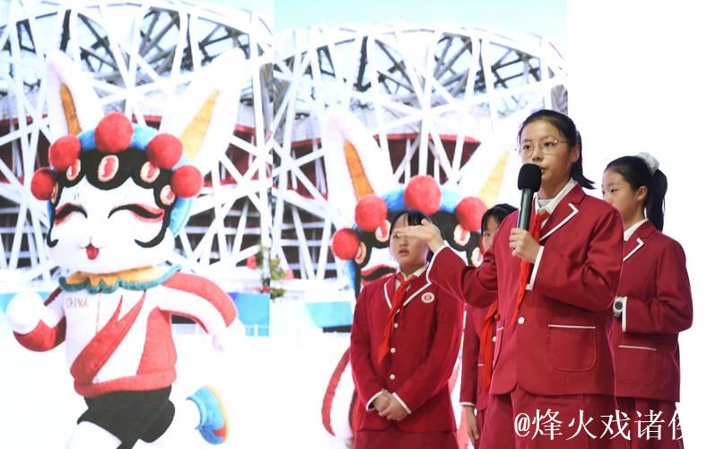 北京2027田径世锦赛启动会徽、吉祥物及主题口号征集活动 北京2027田径世锦赛启动会徽、吉祥物及主题口号征集活动